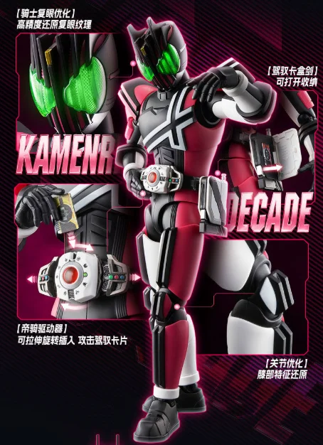 Brand New Stock Authentic Blokees Kamen Rider Legend Version Decade Glueless Assembly Model Action Figure Toy Collection Gift
Brand New Stock Authentic Blokees Kamen Rider Legend Version Decade Glueless Assembly Model Action Figure Toy Collection Gift