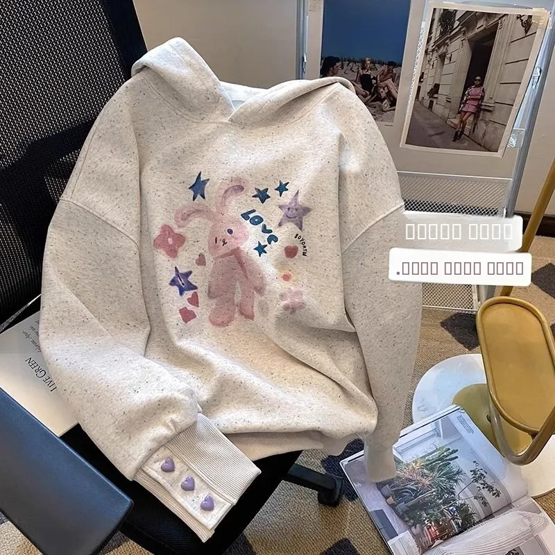 Retro Cartoon Rabbit Print Hoodie Women's Spring Autumn Korean Style Lazy Fashionable Top Casual Loose Fit Long Sleeve
Retro Cartoon Rabbit Print Hoodie Women's Spring Autumn Korean Style Lazy Fashionable Top Casual Loose Fit Long Sleeve