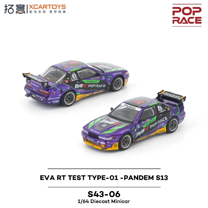 XCARTOYS 1:64 Nissan S-13 EVA RT TEST TYPE-01-PANDEM Cast Iron Simulation Alloy Car Model, Boys' Toy Collection Decoration Item.
XCARTOYS 1:64 Nissan S-13 EVA RT TEST TYPE-01-PANDEM Cast Iron Simulation Alloy Car Model, Boys' Toy Collection Decoration Item.