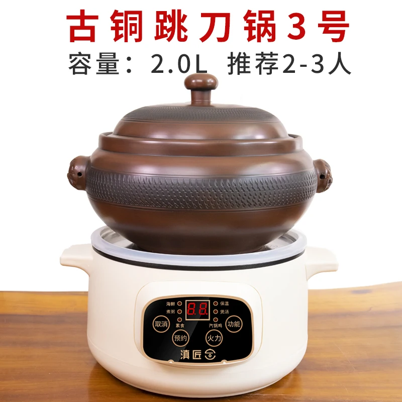 Electric Steam Pot Chicken Steam Pot Purple Pottery Electric Pot Multipurpose Chicken Casserole Steam Bottom Pot
Electric Steam Pot Chicken Steam Pot Purple Pottery Electric Pot Multipurpose Chicken Casserole Steam Bottom Pot