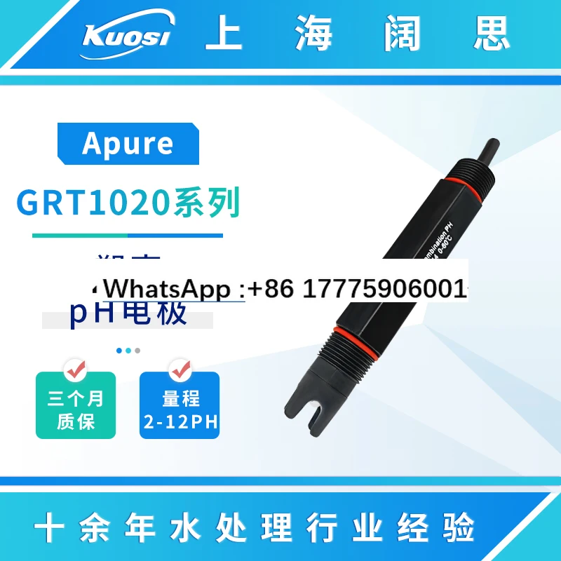 Molded case ph electrode GRT1020 PH/ORP electrode sensor probe acidity meter
Molded case ph electrode GRT1020 PH/ORP electrode sensor probe acidity meter