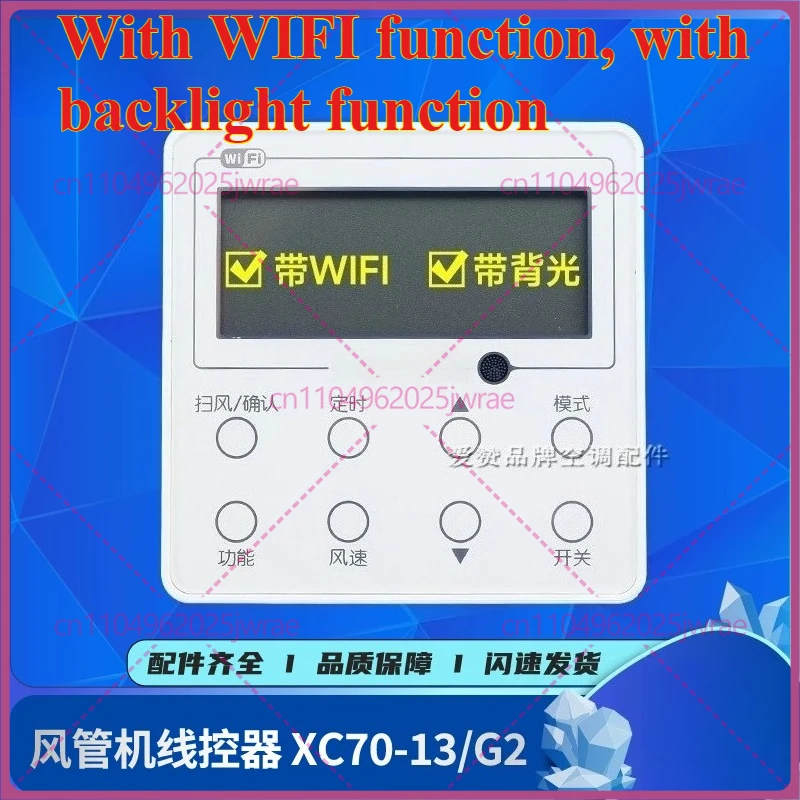 For Gree air conditioner C1C2 control panel XK111 wire controller, display panel Z4K35GJ
For Gree air conditioner C1C2 control panel XK111 wire controller, display panel Z4K35GJ