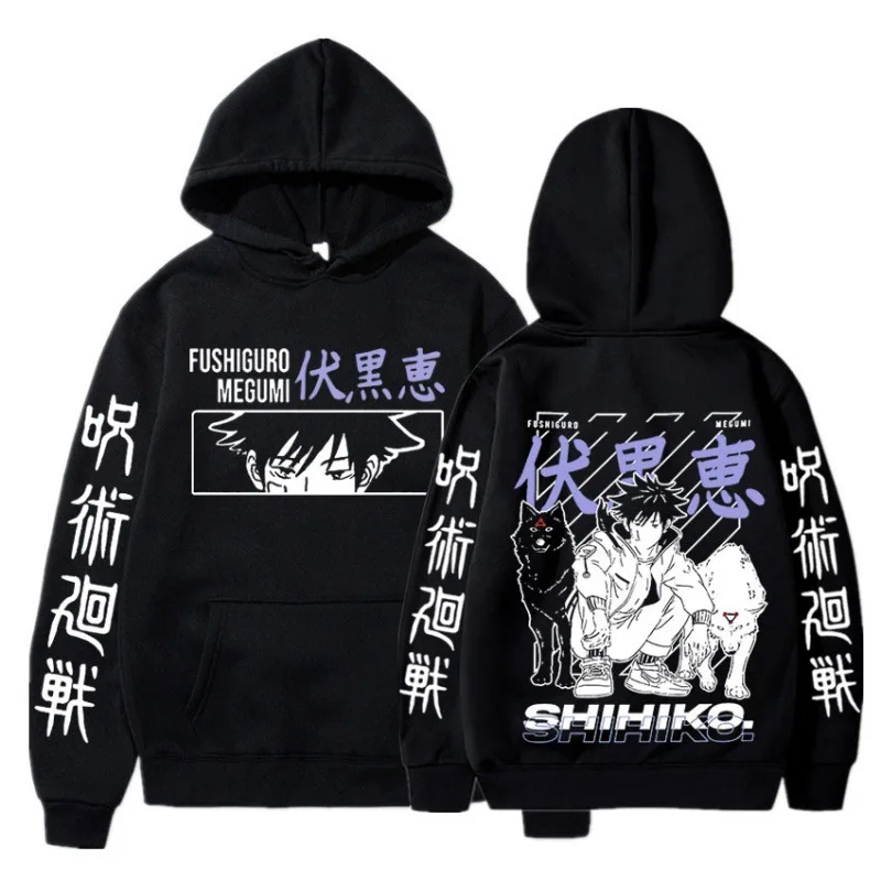 Spell back to battle men's autumn/winter casual pullover hoodie hoodie Spell back to battle peripheral animation printed top
Spell back to battle men's autumn/winter casual pullover hoodie hoodie Spell back to battle peripheral animation printed top