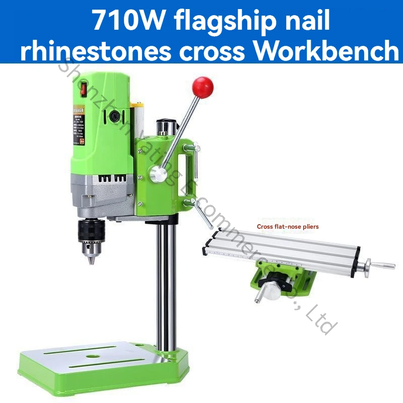 New High Precision Drilling Machine Small Bench Drill Miniature Bench Drill, Woodworking Drilling, Industrial Grade Bench Drill
New High Precision Drilling Machine Small Bench Drill Miniature Bench Drill, Woodworking Drilling, Industrial Grade Bench Drill