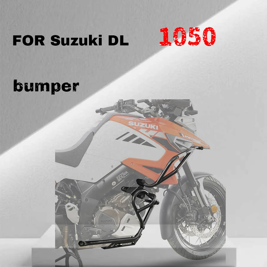 Для Suzuki DL1050 Защитная планка V-STROM1050 Модификация натяжного бампера вверх и вниз с защитой от падения 
Для Suzuki DL1050 Защитная планка V-STROM1050 Модификация натяжного бампера вверх и вниз с защитой от падения