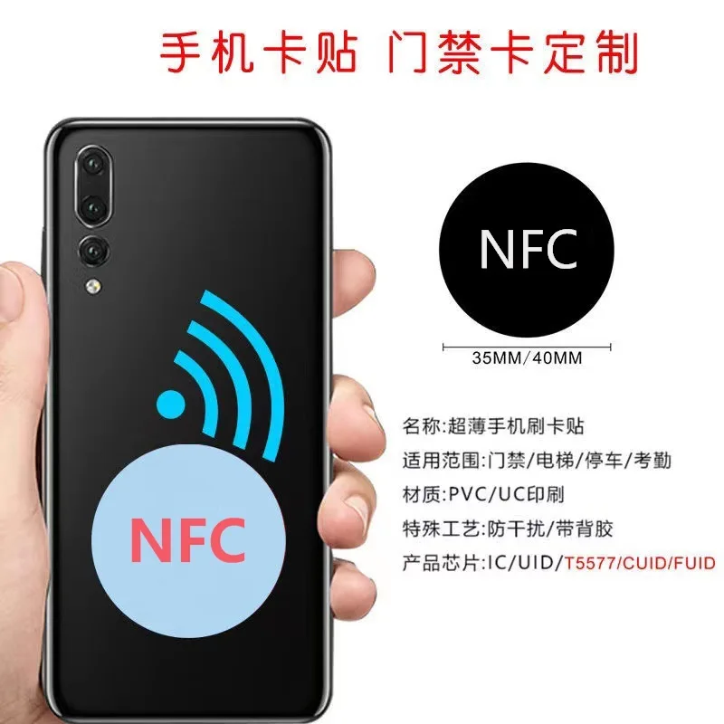 Индивидуально. Высокочастотная наклейка для мобильного телефона NFC, RFID-антиметаллические помехи, магниты на холодильник, бумага с покрытием, высокочастотная
Индивидуально. Высокочастотная наклейка для мобильного телефона NFC, RFID-антиметаллические помехи, магниты на холодильник, бумага с покрытием, высокочастотная