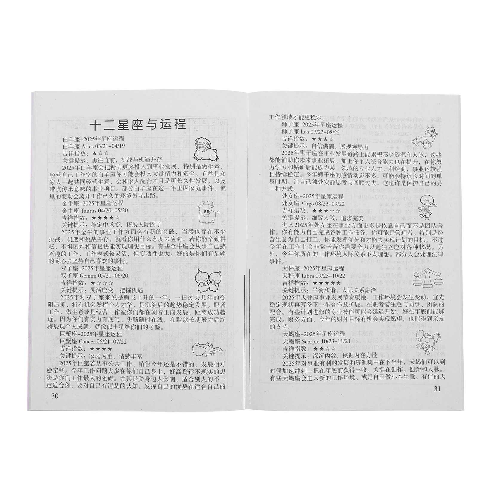 Year of The Snake Chinese Lunar Calendar 2025 Paper Traditional Daily Home Office Calendar Good Date Selection
Year of The Snake Chinese Lunar Calendar 2025 Paper Traditional Daily Home Office Calendar Good Date Selection