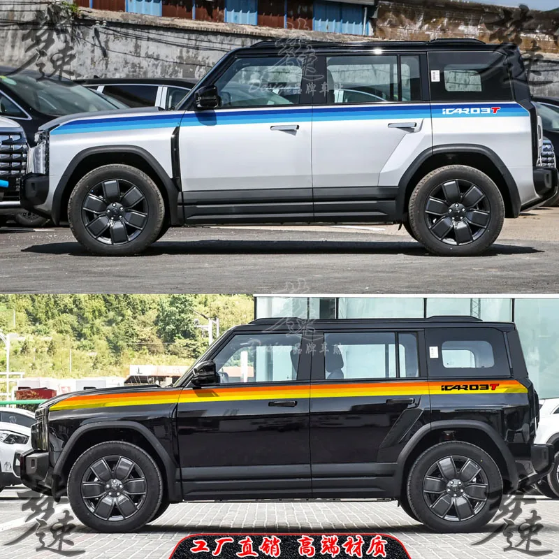 Car sticker FOR CHERY Jaecoo 6 ICAR 03 body exterior customization sport Decal Vinyl Accessories
Car sticker FOR CHERY Jaecoo 6 ICAR 03 body exterior customization sport Decal Vinyl Accessories