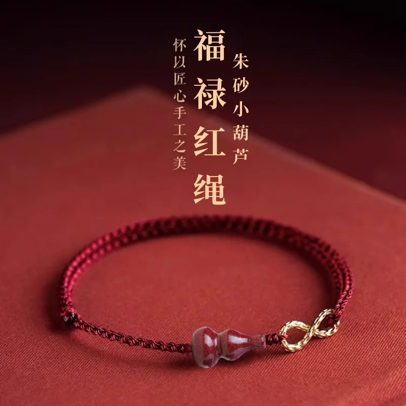 Натуральная киноварь тыква красная веревка браслет удачи ручной работы удачи пара зодиакальный подарок на год
Натуральная киноварь тыква красная веревка браслет удачи ручной работы удачи пара зодиакальный подарок на год