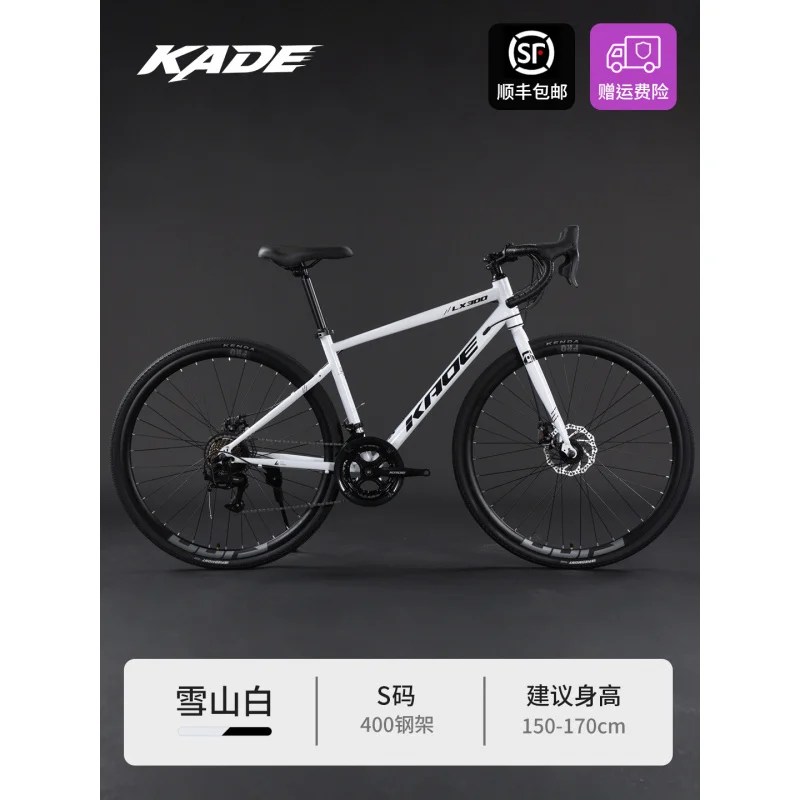 KADE 14 Speed Integrated Brake Shift Road Bike, High Carbon Steel Drop Handlebar City Bicycle for Students Daily Commute Outdoor
KADE 14 Speed Integrated Brake Shift Road Bike, High Carbon Steel Drop Handlebar City Bicycle for Students Daily Commute Outdoor