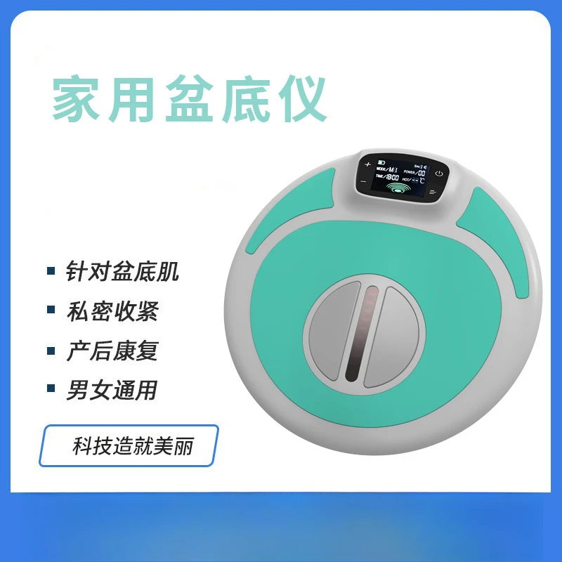 Pelvic Floor Muscle Chair Pelvic Floor Magnetics Chair Therapy Kegel Sport Training Instrument Postpartum Mag netic Wave
Pelvic Floor Muscle Chair Pelvic Floor Magnetics Chair Therapy Kegel Sport Training Instrument Postpartum Mag netic Wave