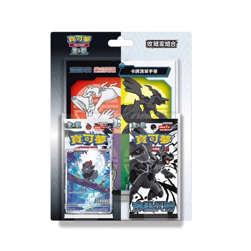 2025Genuine Hot Pkm Trading Card Ptcg Scarlet & Violet 11 Black Bolt White Flare Cards Traditional Chineseversion Surprise Gifts
2025Genuine Hot Pkm Trading Card Ptcg Scarlet & Violet 11 Black Bolt White Flare Cards Traditional Chineseversion Surprise Gifts