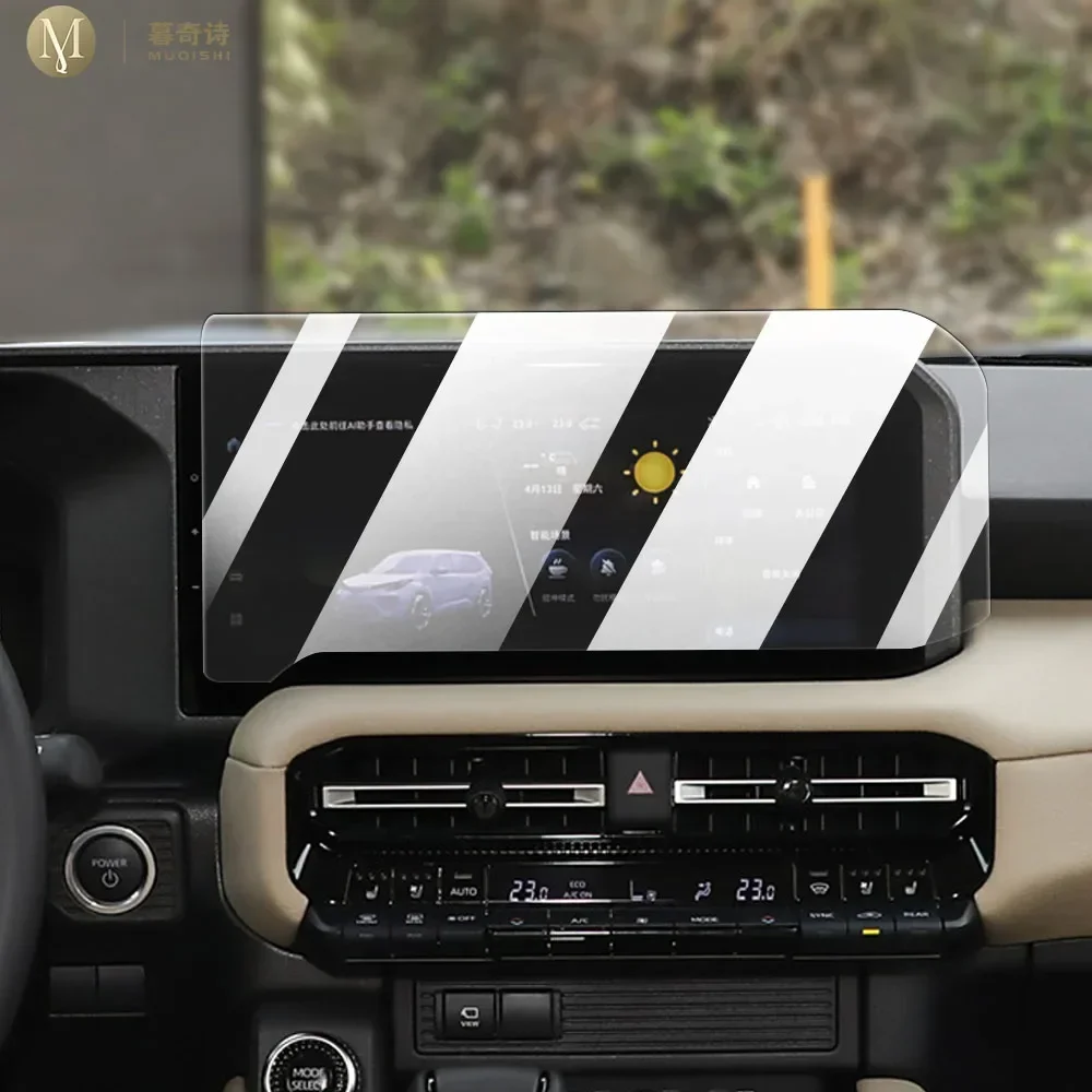 MUQSHI Car Interior Central control screen Anti scratch transparent TPU protective film GPS navigator For Toyota Prado 2024-2025
MUQSHI Car Interior Central control screen Anti scratch transparent TPU protective film GPS navigator For Toyota Prado 2024-2025