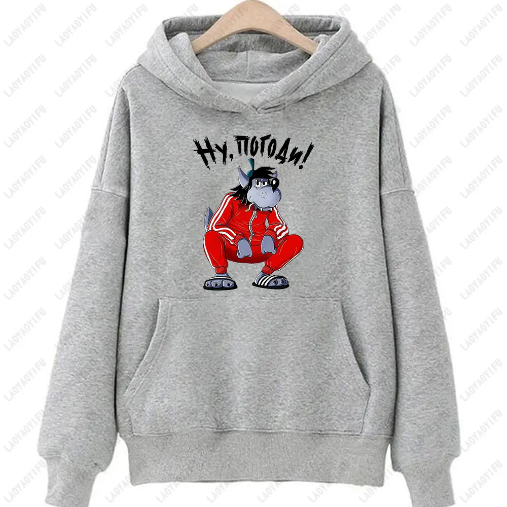 Tracksuit Squat Wolf Hoodies Nu Pogodi Well Just You Wait Wolf Hare Cartoon Graphic Sweatshirt Vintage Funny Unisex Anime Hoodie
Tracksuit Squat Wolf Hoodies Nu Pogodi Well Just You Wait Wolf Hare Cartoon Graphic Sweatshirt Vintage Funny Unisex Anime Hoodie