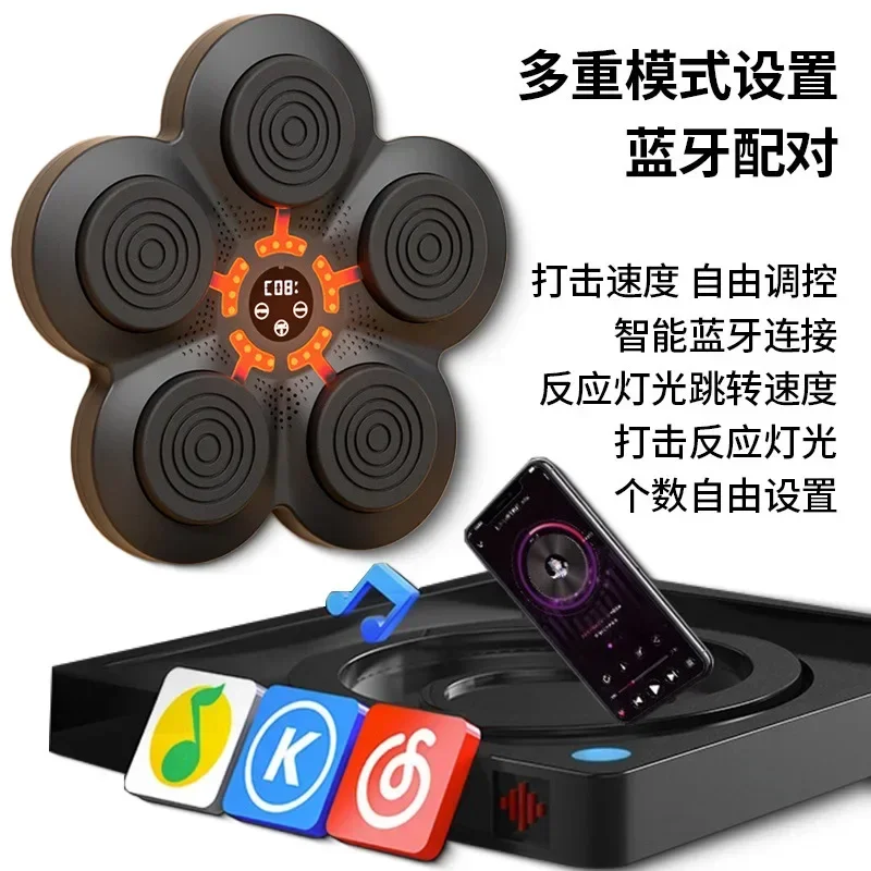 Intelligent Music Boxing Machine Trainer Boxing Target Indoor Home Children's Boxing Target Wall Sanda Trainer
Intelligent Music Boxing Machine Trainer Boxing Target Indoor Home Children's Boxing Target Wall Sanda Trainer