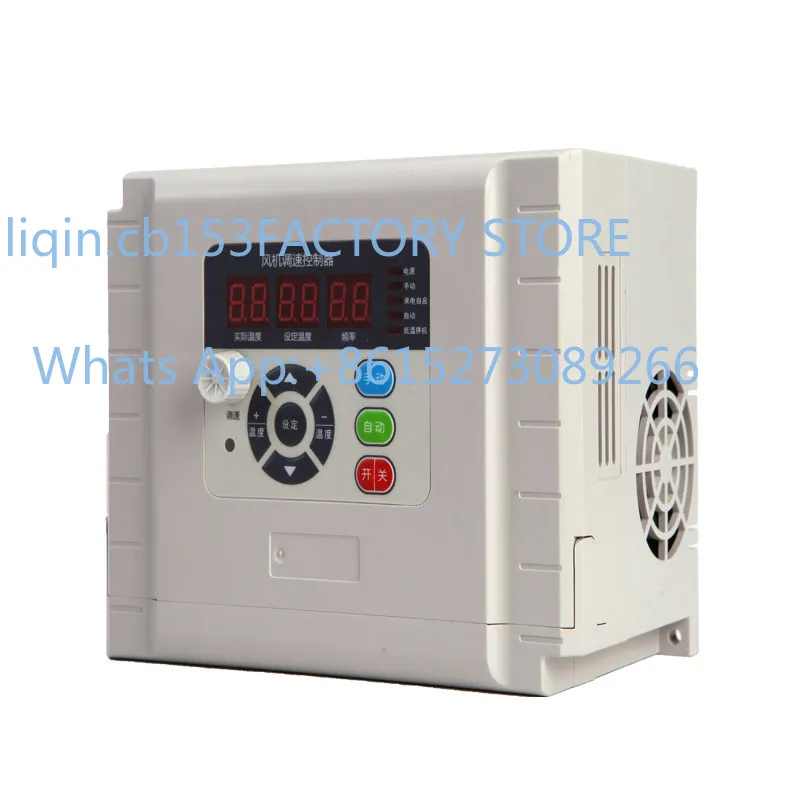 Negative pressure fan inverter three-phase 380v farm exhaust fan frequency control controller 220v temperature control line
Negative pressure fan inverter three-phase 380v farm exhaust fan frequency control controller 220v temperature control line