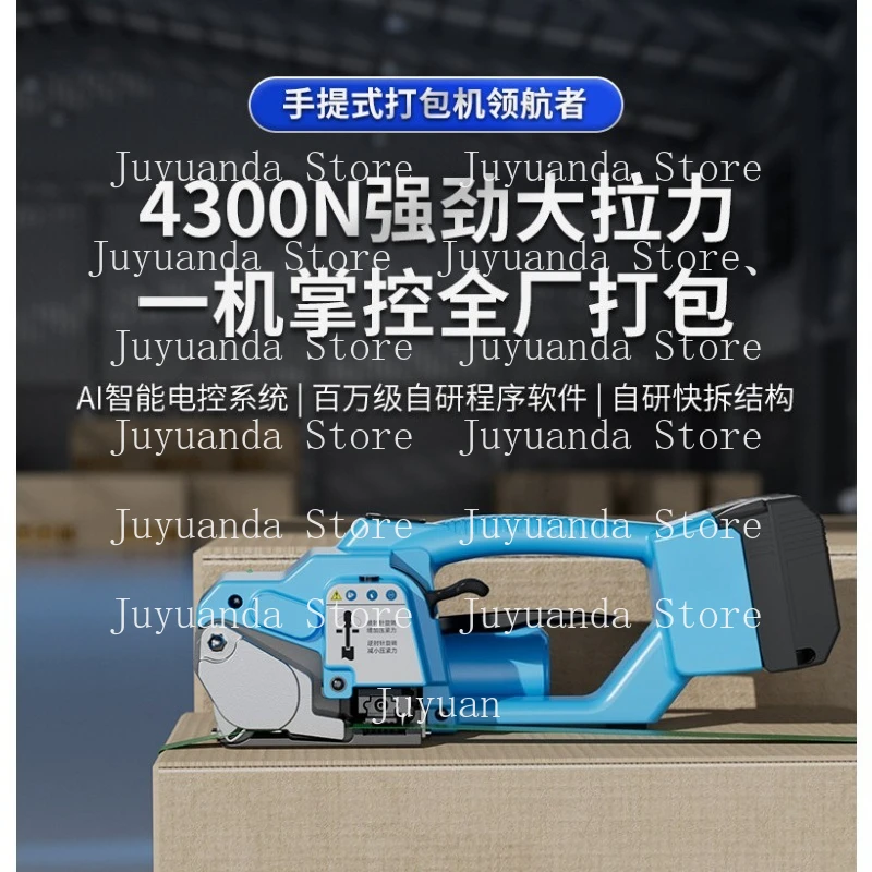 Portable Electric Baler, Handheld Charging PET Plastic Steel Belt, Plastic Brick Factory Wood Automatic Hot Melt Baler,
Portable Electric Baler, Handheld Charging PET Plastic Steel Belt, Plastic Brick Factory Wood Automatic Hot Melt Baler,