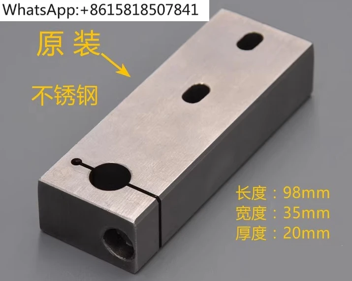Punching machine Punching machine accessories DB703 eye mold fixing plate guide plate punching machine fixing plate seat
Punching machine Punching machine accessories DB703 eye mold fixing plate guide plate punching machine fixing plate seat