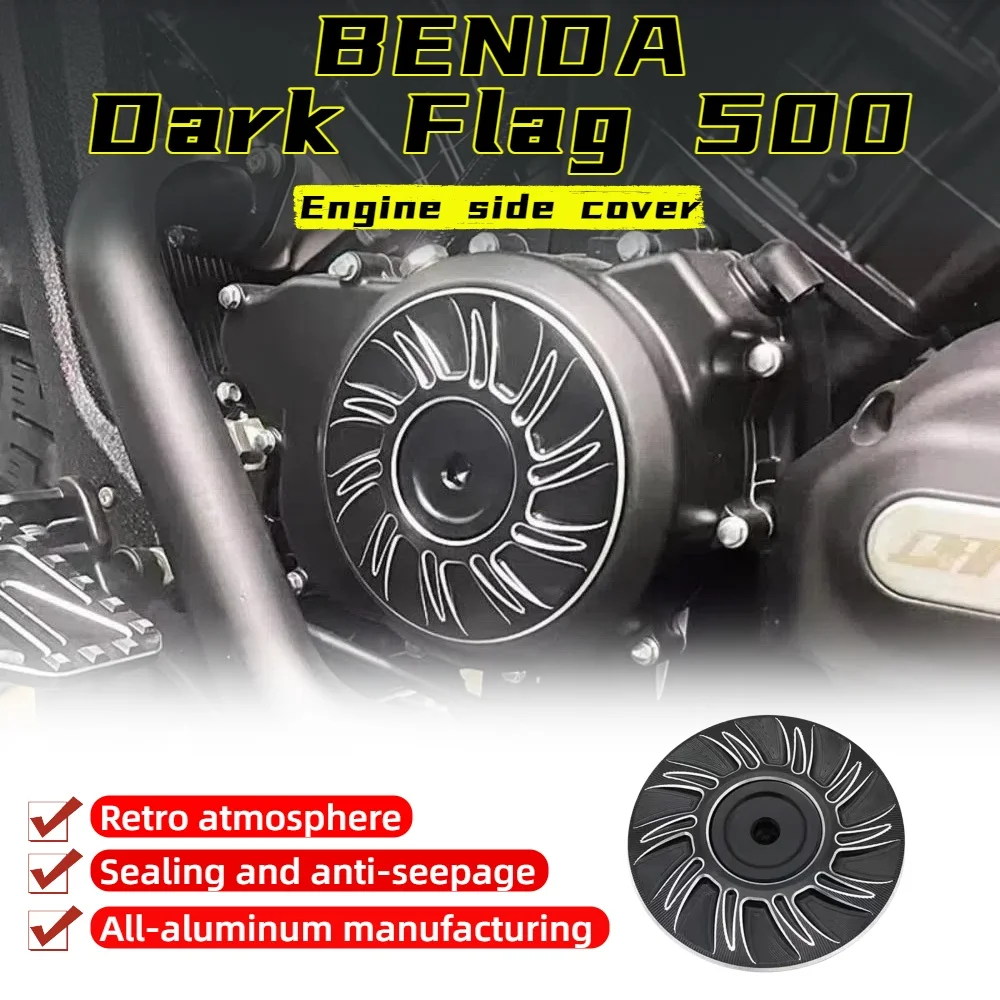 For Benda Dark Flag500 modified V4 aluminum alloy motor magnetic screw cover engine side cover accessories
For Benda Dark Flag500 modified V4 aluminum alloy motor magnetic screw cover engine side cover accessories