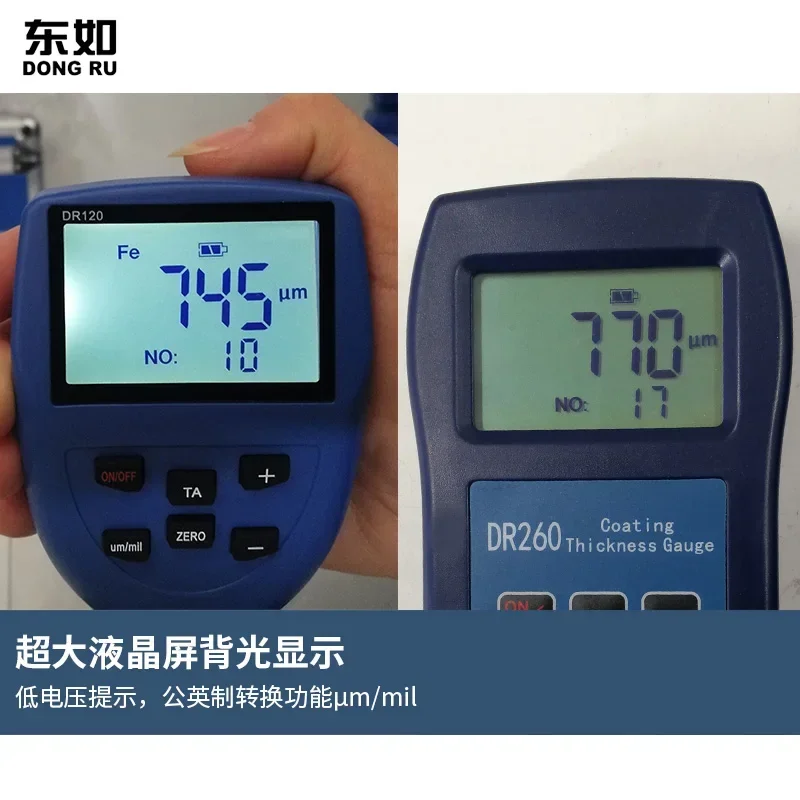 Fire-resistant coating thickness gauge paint film dual-purpose non-ferrous-based aluminum-based high precision
Fire-resistant coating thickness gauge paint film dual-purpose non-ferrous-based aluminum-based high precision