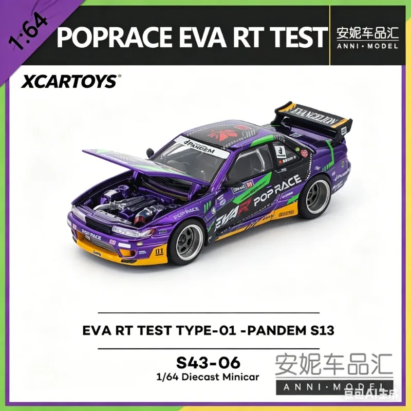 XCARTOYS 1: 64POPRACE EVA PANDEM alloy die-casting car model, simulation static ornament, adult collectible, male toy.
XCARTOYS 1: 64POPRACE EVA PANDEM alloy die-casting car model, simulation static ornament, adult collectible, male toy.
