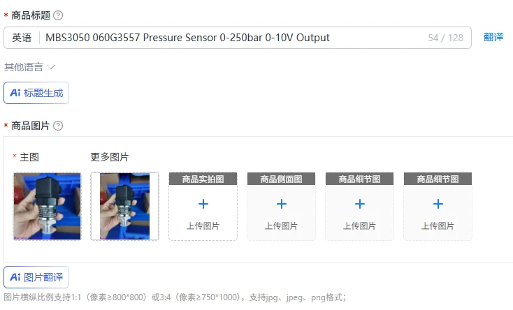 MBS3050 060G3557 Pressure Sensor 0-250bar 0-10V Output
MBS3050 060G3557 Pressure Sensor 0-250bar 0-10V Output