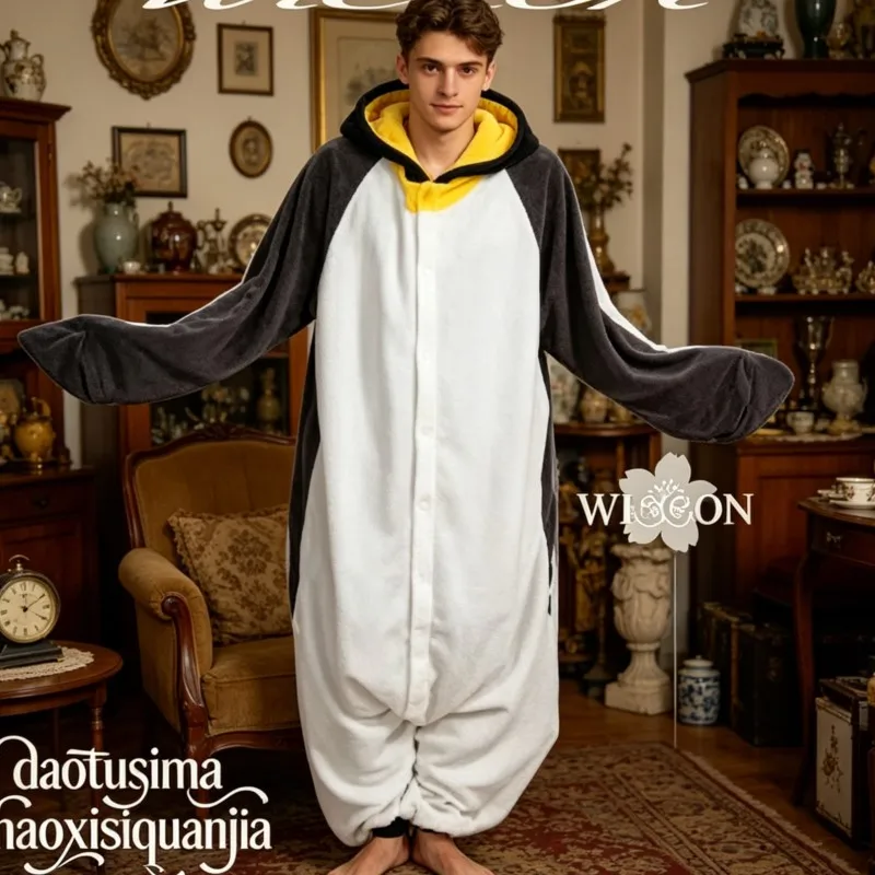 Anime Game Arknights: Endfield Female Endministrator Gugugaga Kawaii Penguin Furry Jumpsuit Pajamas Roomwear Headwear Cosplay
Anime Game Arknights: Endfield Female Endministrator Gugugaga Kawaii Penguin Furry Jumpsuit Pajamas Roomwear Headwear Cosplay