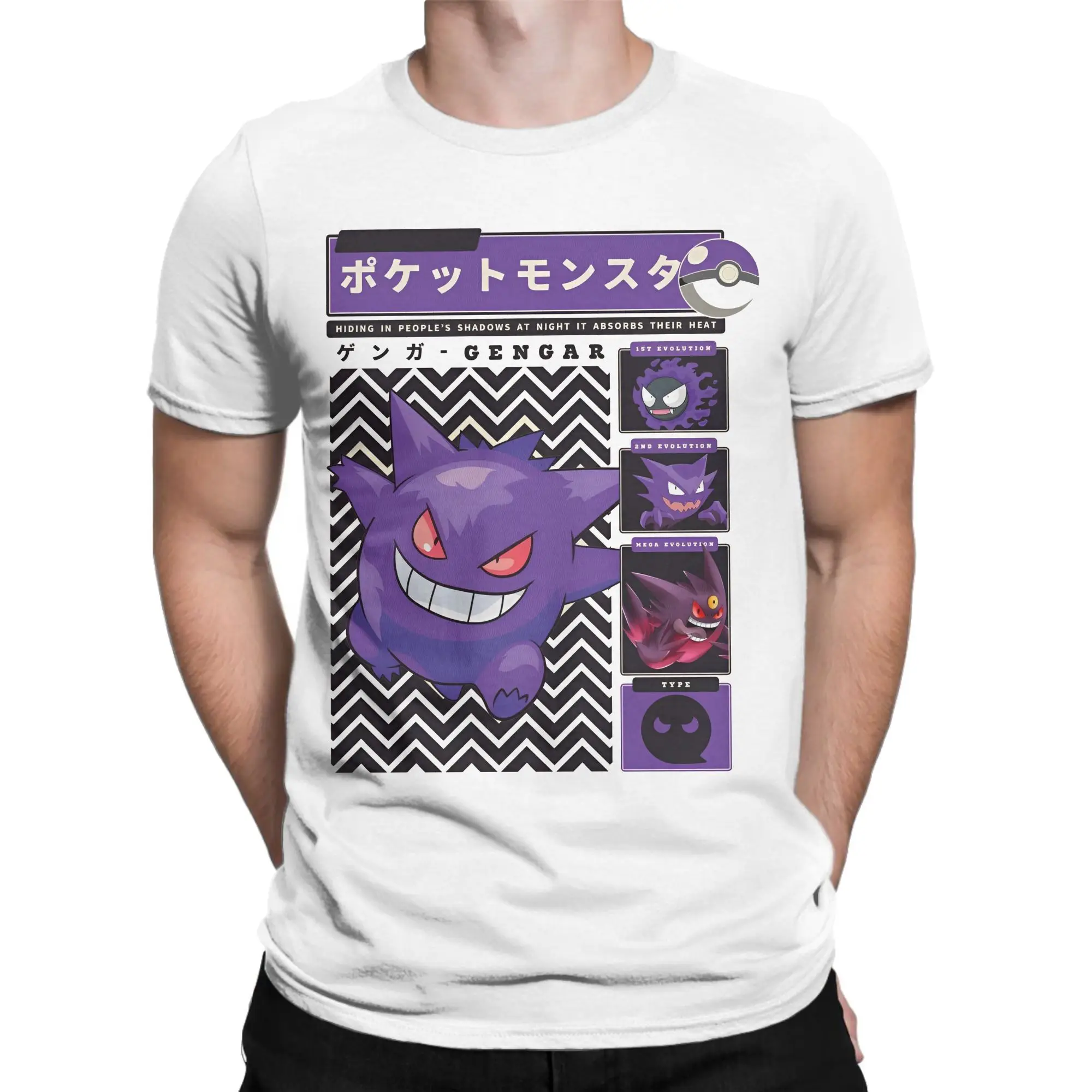 monsters cartoon Accessories Unisex T Shirt Pure Cotton Tee Graphic Printed T-shirt Clothes
monsters cartoon Accessories Unisex T Shirt Pure Cotton Tee Graphic Printed T-shirt Clothes