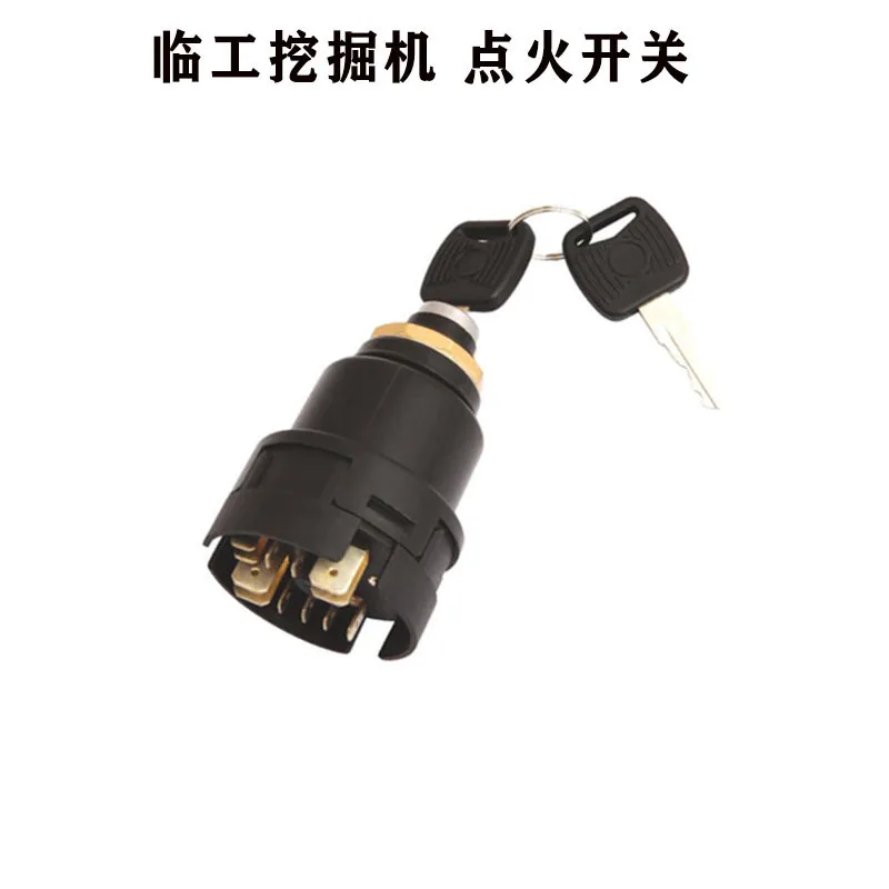 Suitable for excavating construction machinery parts SDLG ignition switch waterproof power preheating starter JP-10059
Suitable for excavating construction machinery parts SDLG ignition switch waterproof power preheating starter JP-10059