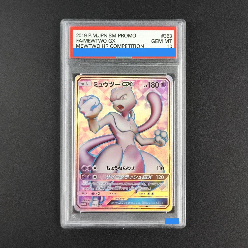 Proxy DIY 2019 P.M.JPN.SM PROMO FA/MEWTWO GX MEWTWO HR COMPETITION 363 GEM MT 10 Rating Card 10 Card Labels Gift Cards Toys
Proxy DIY 2019 P.M.JPN.SM PROMO FA/MEWTWO GX MEWTWO HR COMPETITION 363 GEM MT 10 Rating Card 10 Card Labels Gift Cards Toys