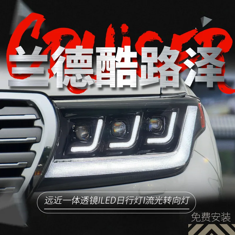 Для 07-15 Land Cruiser LC200 Фара в сборе Land Cruiser Модифицированные светодиодные фары
Для 07-15 Land Cruiser LC200 Фара в сборе Land Cruiser Модифицированные светодиодные фары