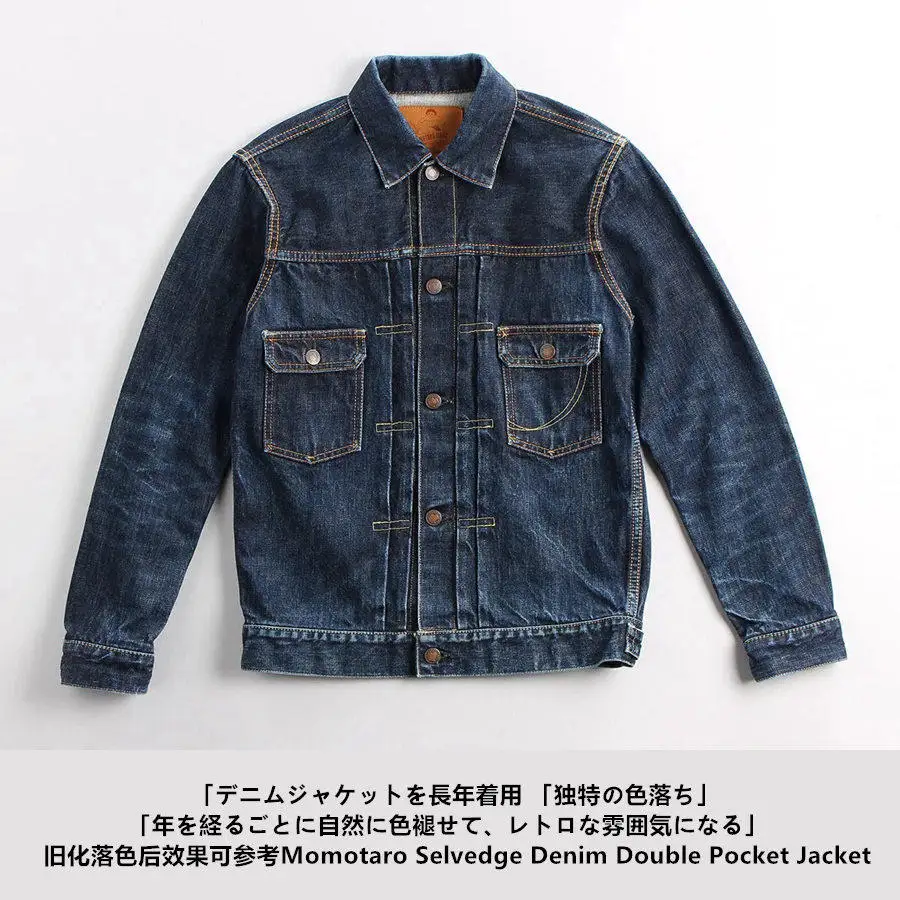 2026 MOMOTARO Copper Dan Espresso Indigo Double Bag TYPE II Denim Jacket for men
2026 MOMOTARO Copper Dan Espresso Indigo Double Bag TYPE II Denim Jacket for men