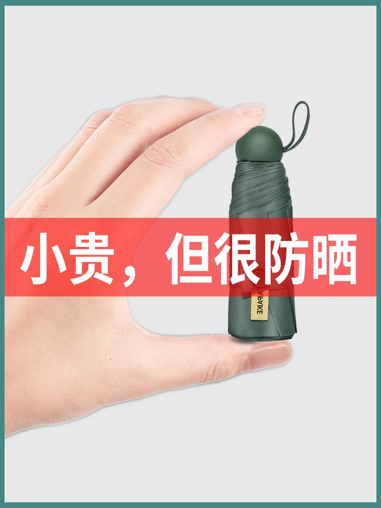 New Arrival Sun Umbrella Sun-Proof UV-Proof Women's Summer Small Pocket Folding Dual-Use Umbrella
New Arrival Sun Umbrella Sun-Proof UV-Proof Women's Summer Small Pocket Folding Dual-Use Umbrella