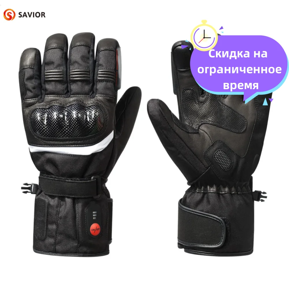 Waterproof Heated Rechargeable Gloves Electric Heated Gloves Thermal Heat Gloves Winter Warm Skiing Snowboarding Hunting Fishing
Waterproof Heated Rechargeable Gloves Electric Heated Gloves Thermal Heat Gloves Winter Warm Skiing Snowboarding Hunting Fishing
