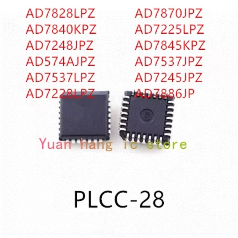 10PCS AD7828LPZ AD7840KPZ AD7248JPZ AD574AJPZ AD7537LPZ AD7228LPZ AD7870JPZ AD7225LPZ AD7845KPZ AD7537JPZ AD7245JPZ AD7886JP IC
10PCS AD7828LPZ AD7840KPZ AD7248JPZ AD574AJPZ AD7537LPZ AD7228LPZ AD7870JPZ AD7225LPZ AD7845KPZ AD7537JPZ AD7245JPZ AD7886JP IC