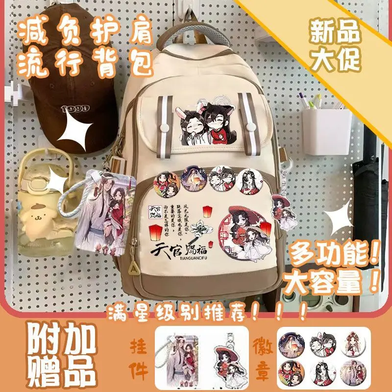 Tian Guan Blessing Girls, Large Capacity Durable For Middle And Primary School Students, Lightweight Spine Protection Backpack A
Tian Guan Blessing Girls, Large Capacity Durable For Middle And Primary School Students, Lightweight Spine Protection Backpack A