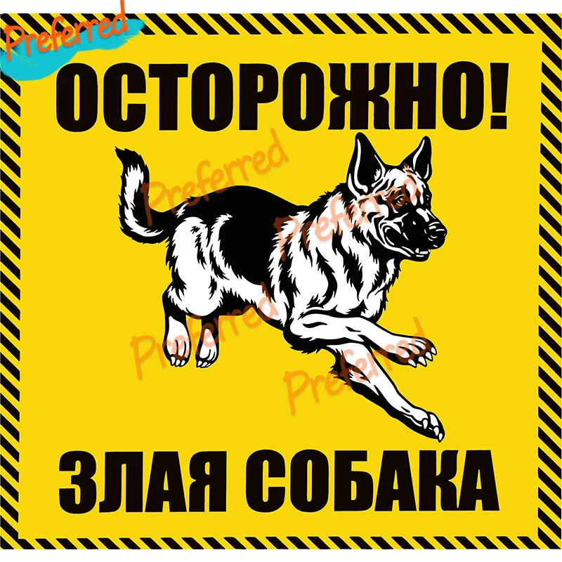 Be aware of dogs car stickers decal anime cute car accessories decoration pegatinas para coche
Be aware of dogs car stickers decal anime cute car accessories decoration pegatinas para coche