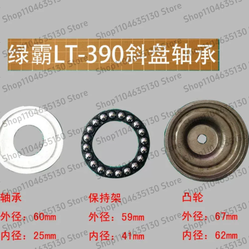 LT-390 pressure washer pump part high pressure plunger pump
LT-390 pressure washer pump part high pressure plunger pump
