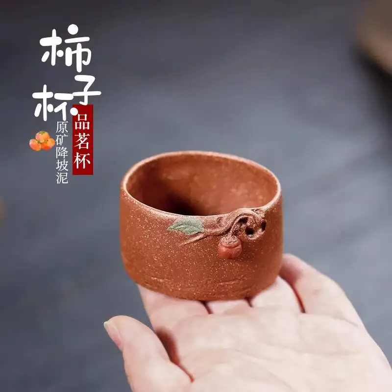 Чайная чашка Biyile Pot из исинской глины Цзяопин, ручной работы, оригинальная, минеральная, фиолетовая, 40 мл, цена за штуку
Чайная чашка Biyile Pot из исинской глины Цзяопин, ручной работы, оригинальная, минеральная, фиолетовая, 40 мл, цена за штуку