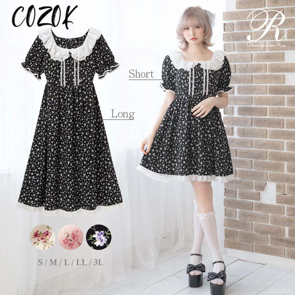 Japanese New Summer Women's Small Floral Dress Square Collar Cute Lace Edge Stitching Slimming Holiday Sweet Long Dress
Japanese New Summer Women's Small Floral Dress Square Collar Cute Lace Edge Stitching Slimming Holiday Sweet Long Dress