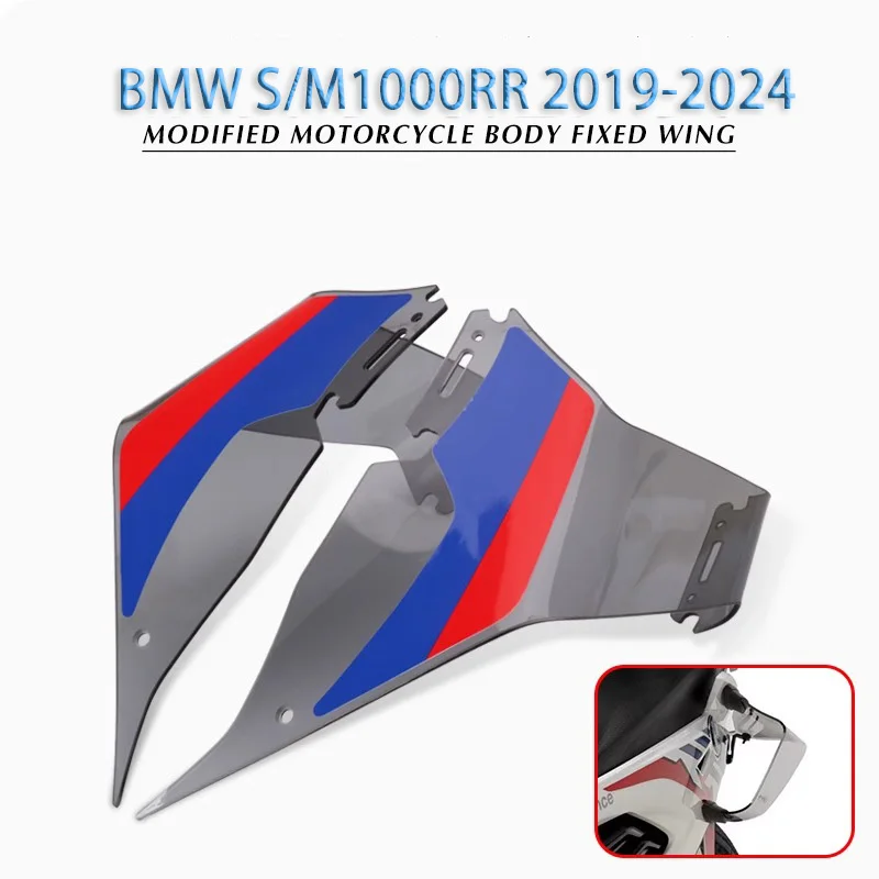 BMW S1000RR K67 M1000RR Acrylic Air Deflector 2019-2024 Front Spoiler Motorcycle Fairing Winglets Stabilizer
BMW S1000RR K67 M1000RR Acrylic Air Deflector 2019-2024 Front Spoiler Motorcycle Fairing Winglets Stabilizer