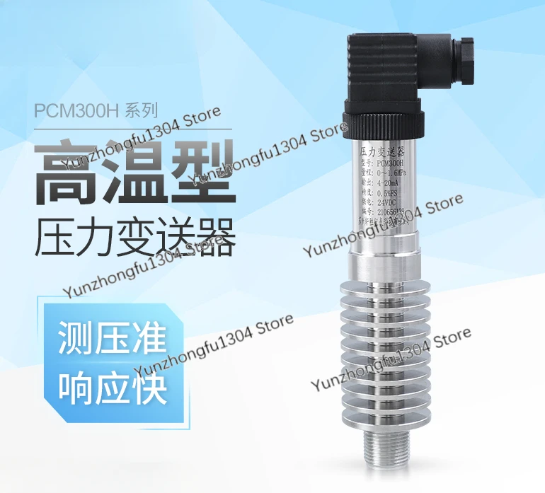 Pcm300h Temperature-Resistant-40 ~ 300℃ High Temperature Steam Pressure Transmitter
Pcm300h Temperature-Resistant-40 ~ 300℃ High Temperature Steam Pressure Transmitter
