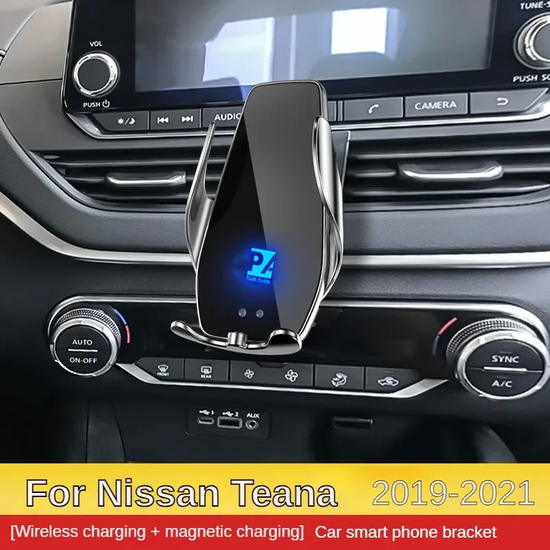 2019-2021 For Nissan Alitima Mobile Phone Holder Wireless Charger Car Mount Navigation Bracket GPS Support 360 Rotating
2019-2021 For Nissan Alitima Mobile Phone Holder Wireless Charger Car Mount Navigation Bracket GPS Support 360 Rotating