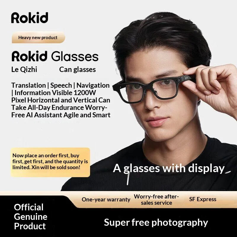 For Ruoqi AR Glasses Le Qi Visual Intelligent AI GPS Navigation Real-time Translation Music Player Type-C Charging Photo
For Ruoqi AR Glasses Le Qi Visual Intelligent AI GPS Navigation Real-time Translation Music Player Type-C Charging Photo