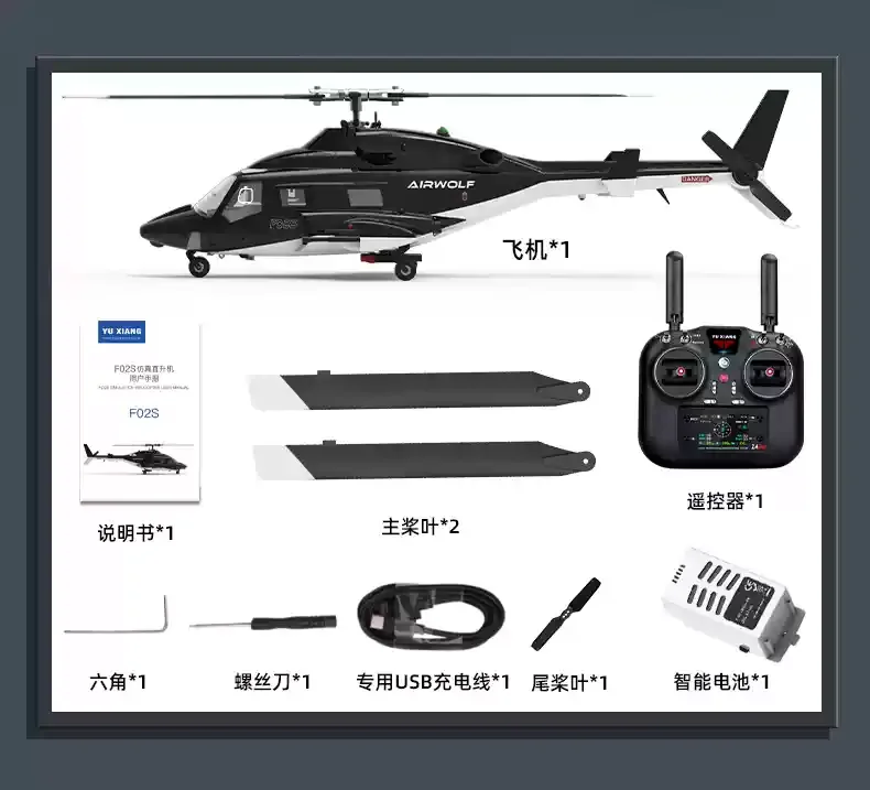 Yuxiang F02s модель с дистанционным управлением вертолет истребитель самолет дрон моделирование GPS умная шестиканальная игрушка Rc Helis
Yuxiang F02s модель с дистанционным управлением вертолет истребитель самолет дрон моделирование GPS умная шестиканальная игрушка Rc Helis