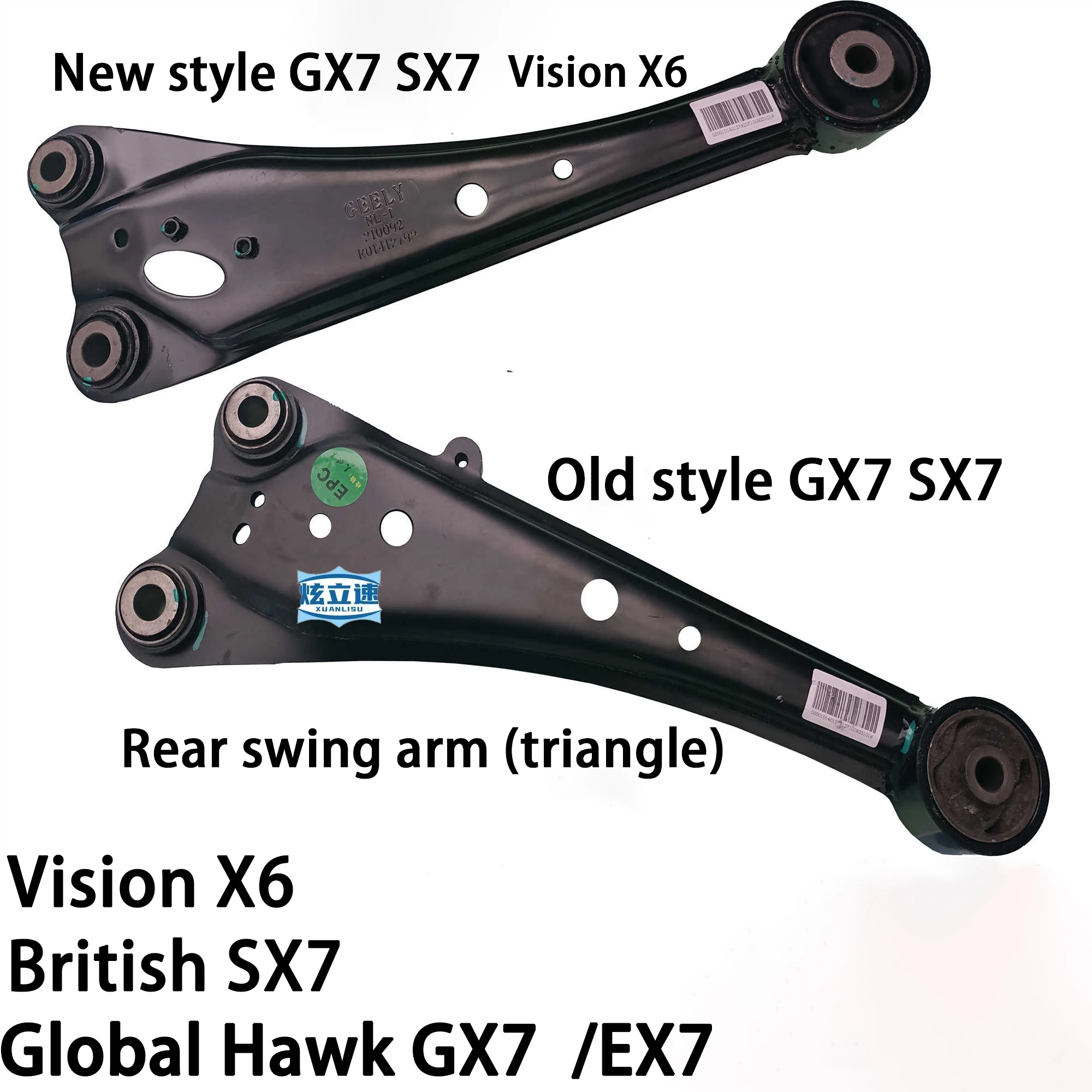 Geely Global Hawk GX7/EX7 British SX7 Vision X6 rear triangle swing arm rear swing arm rear support arm
Geely Global Hawk GX7/EX7 British SX7 Vision X6 rear triangle swing arm rear swing arm rear support arm