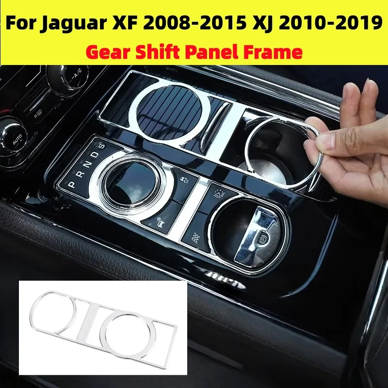 Car Center Control Gear Frame Trim For Jaguar XJ 2010-2019 / Jaguar XF 2008- 2015 Car Interior Accessories Moulding
Car Center Control Gear Frame Trim For Jaguar XJ 2010-2019 / Jaguar XF 2008- 2015 Car Interior Accessories Moulding