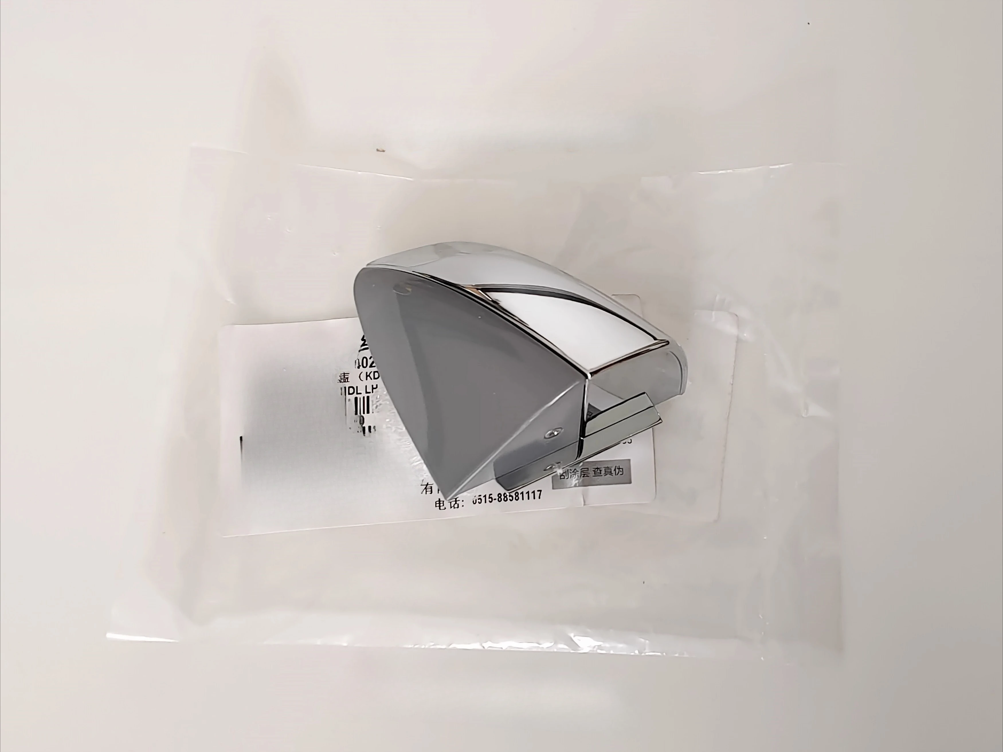 Для Kia K3 K5 Крышка внешней дверной ручки с покрытием
Для Kia K3 K5 Крышка внешней дверной ручки с покрытием