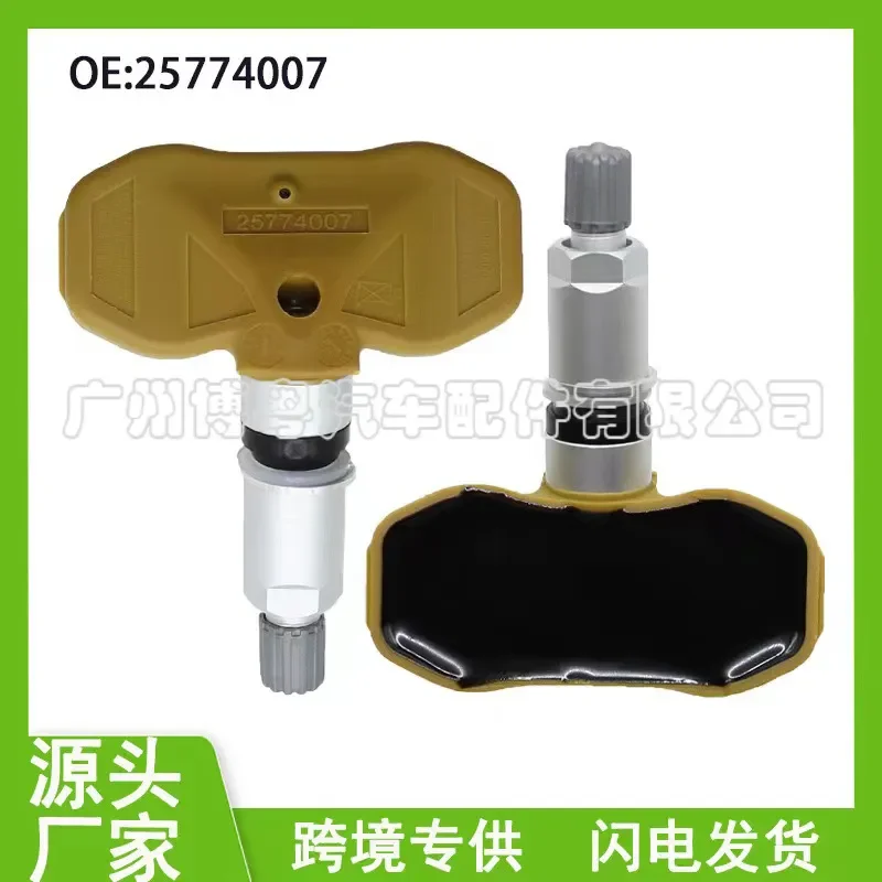 Tire Pressure Sensor for Chevrolet Cadillac 25774007
Tire Pressure Sensor for Chevrolet Cadillac 25774007