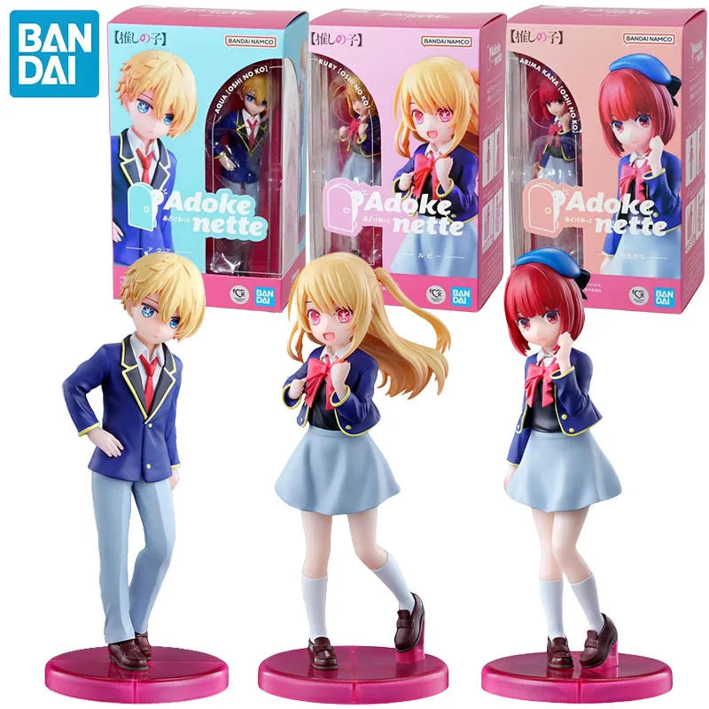Bandai Genuine Adokenette OSHI NO KO Anime Character Hoshino Rubii Arima Kana for Boys Girls Christmas Gift Action Toys Model
Bandai Genuine Adokenette OSHI NO KO Anime Character Hoshino Rubii Arima Kana for Boys Girls Christmas Gift Action Toys Model